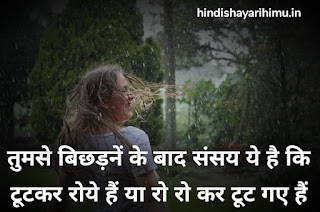 Sharechat Shayari