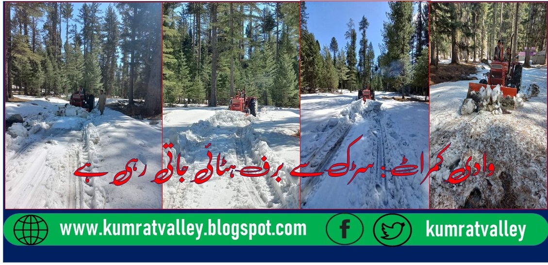 ROADS CLEARED OF SNOW AT KUMRAT VALLEY