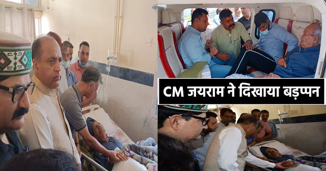 CM जयराम ने फिर दिखाया बड़प्पन: पंडित सुखराम का जाना हाल, हेलीकॉप्टर से भिजवाया दिल्ली 