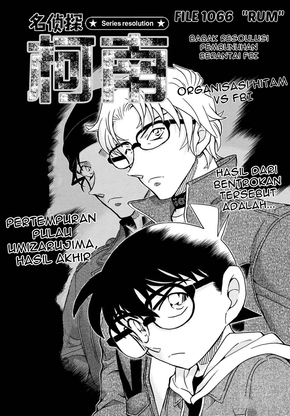 Dilarang COPAS - situs resmi www.mangacanblog.com - Komik detective conan 1066 - chapter 1066 1067 Indonesia detective conan 1066 - chapter 1066 Terbaru 0|Baca Manga Komik Indonesia|Mangacan