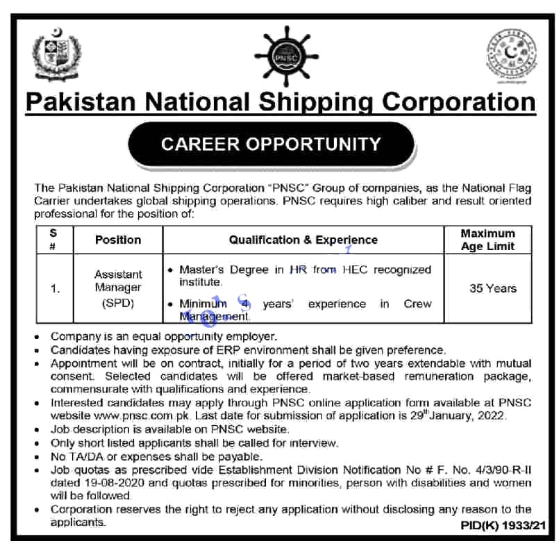 Pakistan National Shipping Corporation PNSC Jobs 2022