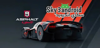 ,تحميل اسفلت 9 من ميديا فاير,تحميل لعبة أسفلت 9 للكمبيوتر,asphalt 9 apk + data تحميل,asphalt 9 apk + data تحميل مهكرة,Asphalt 9 APK,تنزيل اسفلت 8تحميل اسفلت 9 من ميديا فاير,asphalt 9 apk + data تحميل,تحميل لعبة أسفلت 9 للكمبيوتر,Asphalt 9 APK,asphalt 9 apk + data تحميل مهكرة,تنزيل اسفلت 8,Asphalt 8,Asphalt Nitro