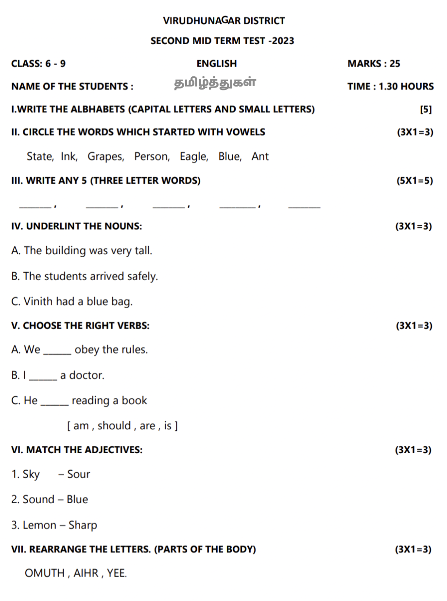 6th - 9th English SA Question Paper 2023