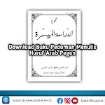 Download Buku Pedoman Menulis Huruf Arab Pegon