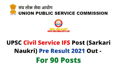 Sarkari Result: UPSC Civil Service IFS Post (Sarkari Naukri) Mains Result 2021 Out - For 90 Posts