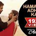 Hamari Adhuri Kahani Lyrics in Hindi - ARIJIT SINGH - Emraan Hashmi 