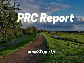 AP PRC Report: పి.ఆర్.సి రిపోర్టు ను జాయింట్ స్టాఫ్ సంఘాలకు అంద చేసిన ప్రభుత్వం..