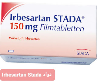 أفضل دواء للضغط بدون أعراض جانبية  Best blood pressure medication without side  effects    دواء Irbesarta Stada