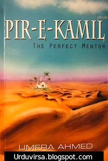 Peer a Kamil cover image