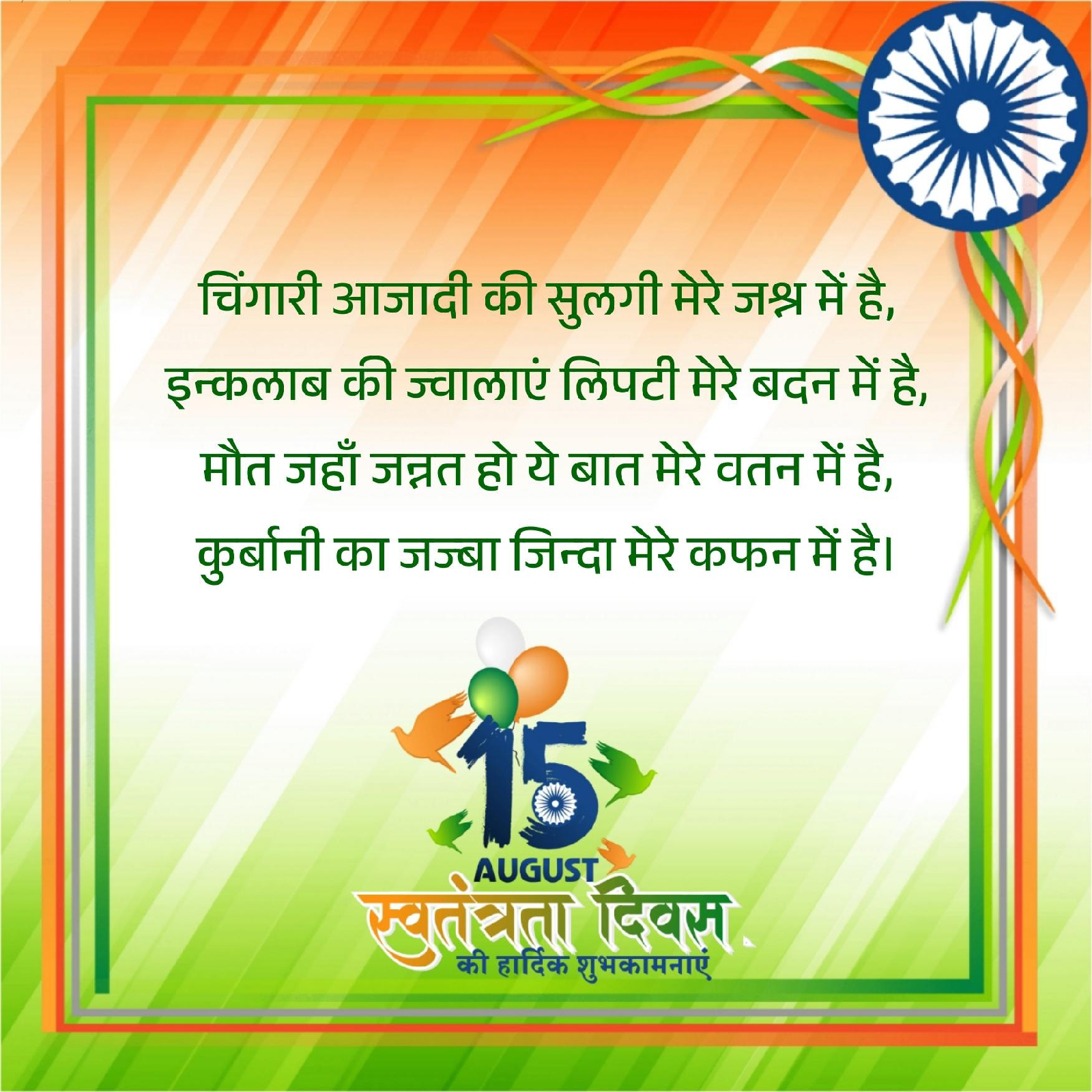 चित्र