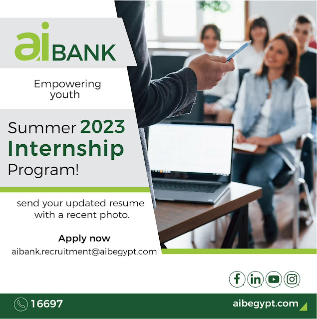 برنامج التدريب الصيفي في بنك الاستثمار العربى Arab Investment Bank aiBANK Summer Internship Program