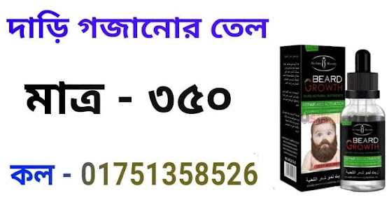 হোসনে আরা নামের অর্থ কি