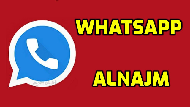 تحميل تطبيق الواتساب whatsapp Alnajm apk النجم المعدل ضد الحظر مجانا