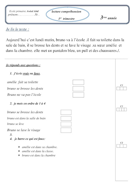 السنة الثالثة 3 : امتحان الفرنسية Lecture et compréhension الثلاثي الأول