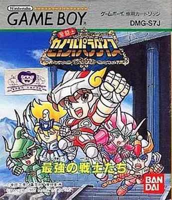 Saint Paradise - The Strongest Warriors Game Boy