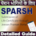 After you get Sparsh user id and  password the procedure detailed  step-by-step:-