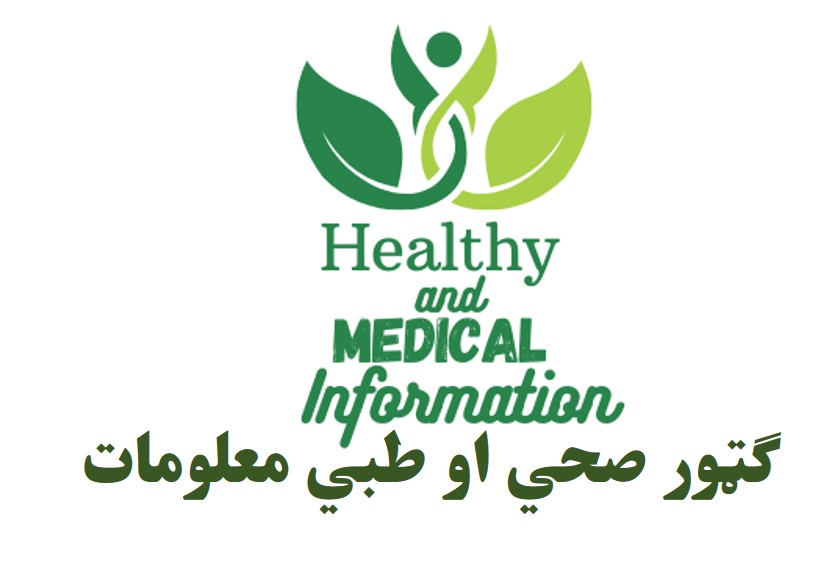 Healthy and Medical Information