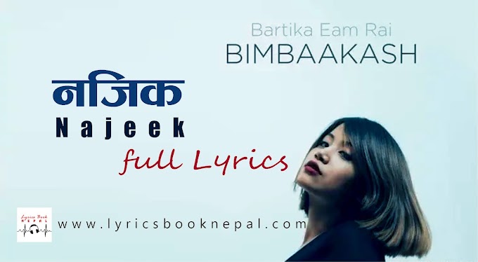 Bimbaakash- Najeek [Lyrical with Video]