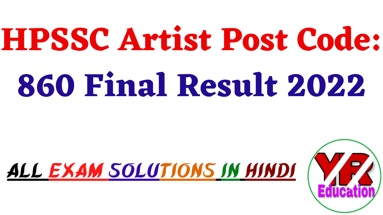 HPSSC Artist  Post Code: 860 Final Result 2022