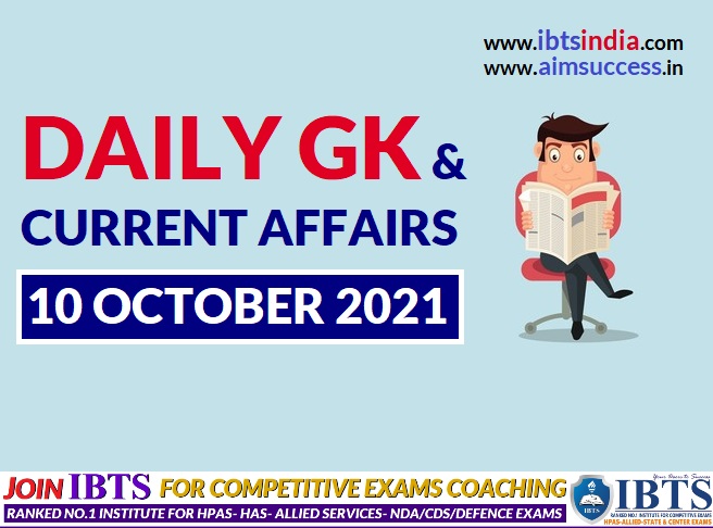 10 October 2021 Daily Current Affairs & GK Update (In Hindi & English)