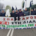 «ΘΕΡΜΗ» υποδοχή του Μητσοτάκη στην Κοζάνη από διαδηλωτές με μαύρες σημαίες και στεφάνια...