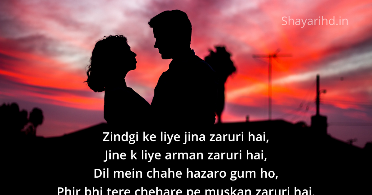 Best 200+ Heart Touching Love Shayari In English With Images - ShayariHd