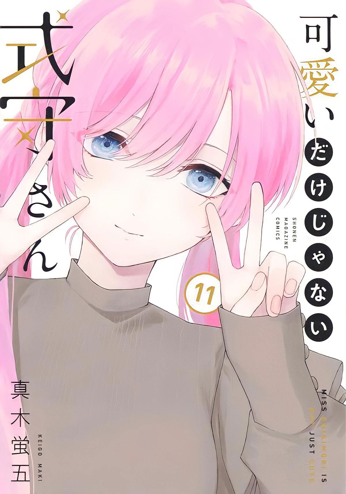 El manga Kawaii dake ja Nai Shikimori-san supero las 2.6 millones de copias