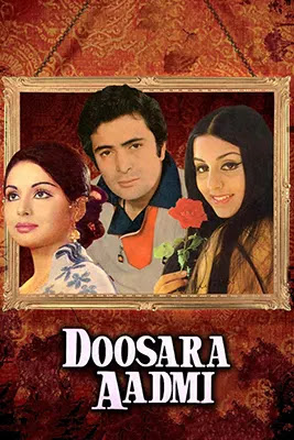 Neetu Singh in Doosara Aadmi