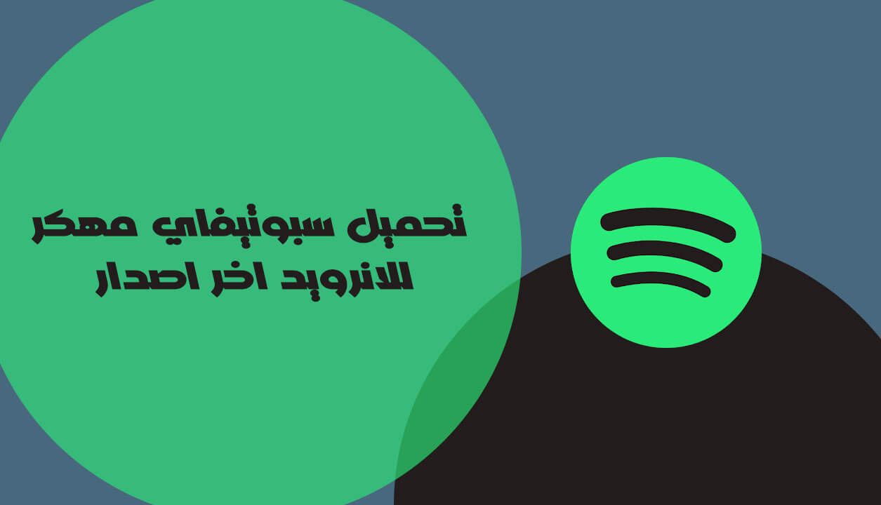 Spotifiy Mod APK