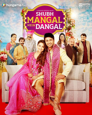 Shubh Mangal Mein Dangal Season 1 Complete Hindi 720p HDRip