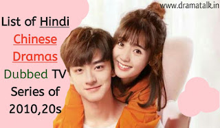 List of Chinese Dramas Dubbed in Hindi - TV Series of 2010,20s