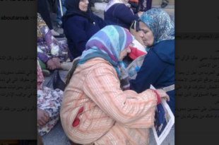 رسالة مفتوحة إلى المفتش العام للقوات المسلحة الملكية