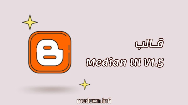 قالب Median UI V1.5 متجاوب لمدونات بلوجر