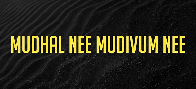 Mudhal Nee Mudivum Nee Ringtone Download