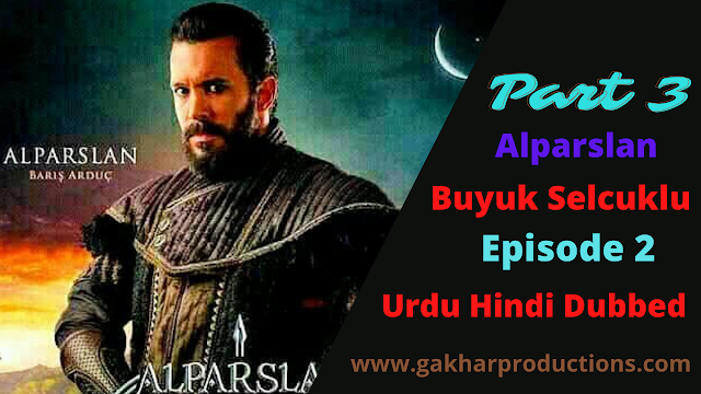 Alparslan Buyuk Selcuklu Episode 2 Urdu dubbed  part 3