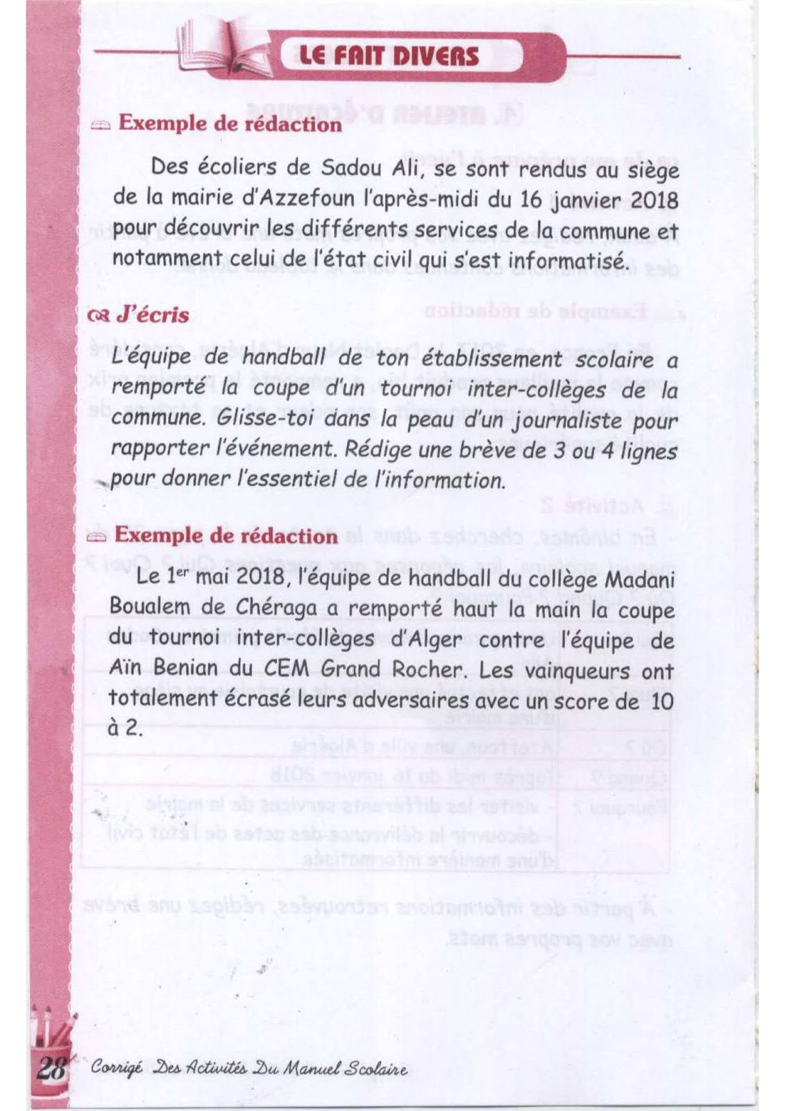 حل الصفحة 26 من كتاب الفرنسية للسنة الثالثة متوسط
