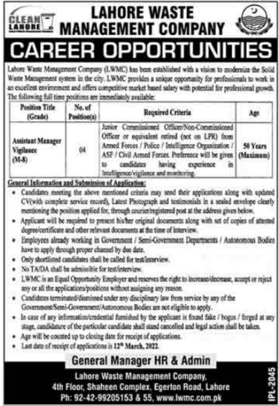 Lahore Waste Management Company (LWMC) Jobs 2022 | Latest Job in Pakistan
