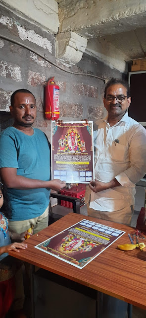 Toli Tirupathi TEMPLE