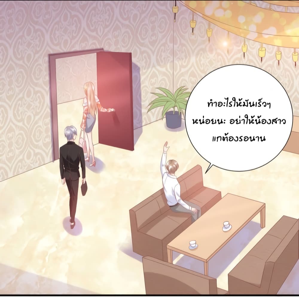 Contract Sweet Pet Don’t Want To Run Away from Hot Mom ตอนที่ 36