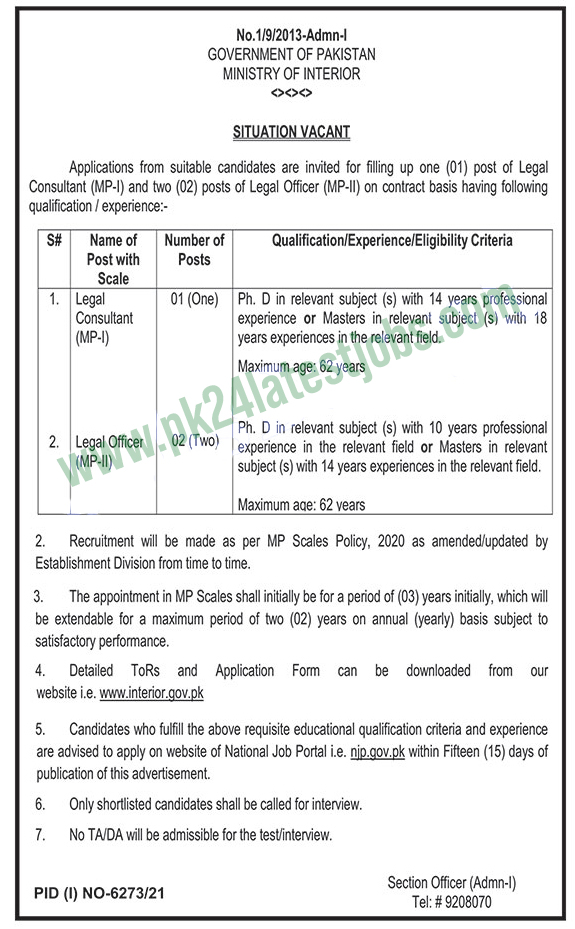 Ministry of Interior Jobs 2022 - Government Jobs 2022