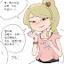 눈에 뵈는게 없는 버릇없는 여동생 1~2