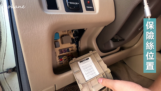 汽車加裝USB充電座-how to install USB ports in car