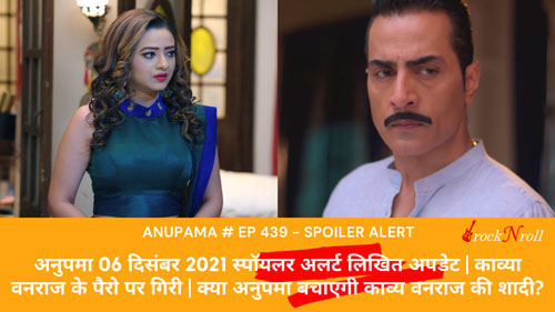 Anupama-06-December-2021-Spoiler-Alert-Written-Update