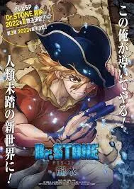 انمي دكتور ستون Dr.stone الموسم الثالث