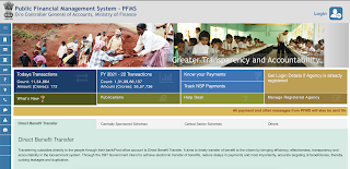 PFMS New Update 2021 || Pfms Know Your Payment OTP Problem Solution