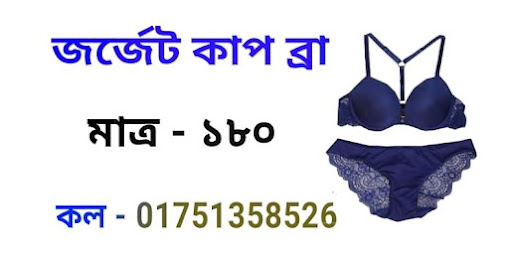 গাজী টিভি লাইভ ক্রিকেট বাংলাদেশ