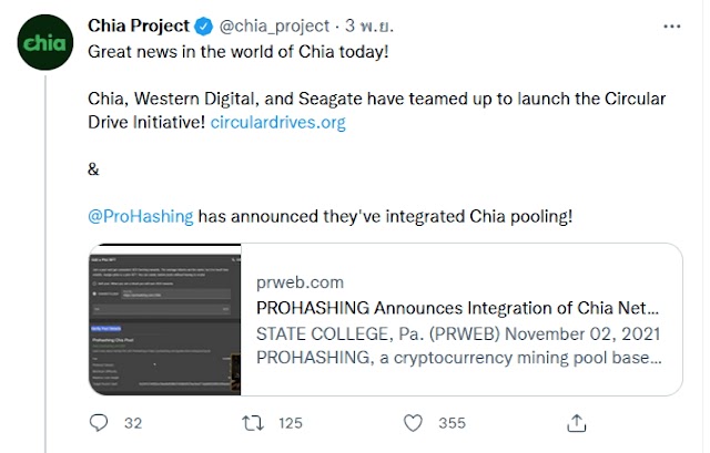 PROHASHING Announces Integration of Chia Network’s Recently Released Pooling Protocol