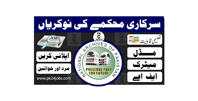 Government Department Jobs 2022 – Apply Now – Latest Jobs 2022