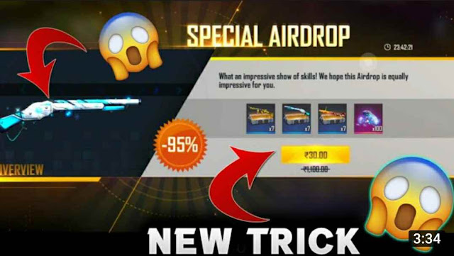 How To Get Daily Special Airdrop In Free Fire 2022?