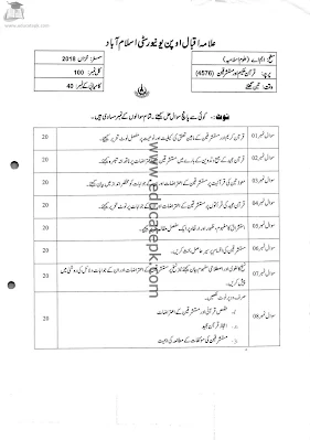 aiou-old-papers-ma-islamic-studies-code-4576